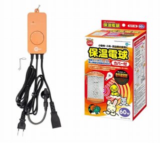 マルカン 保温電球60Wとミニマルサーモのセット